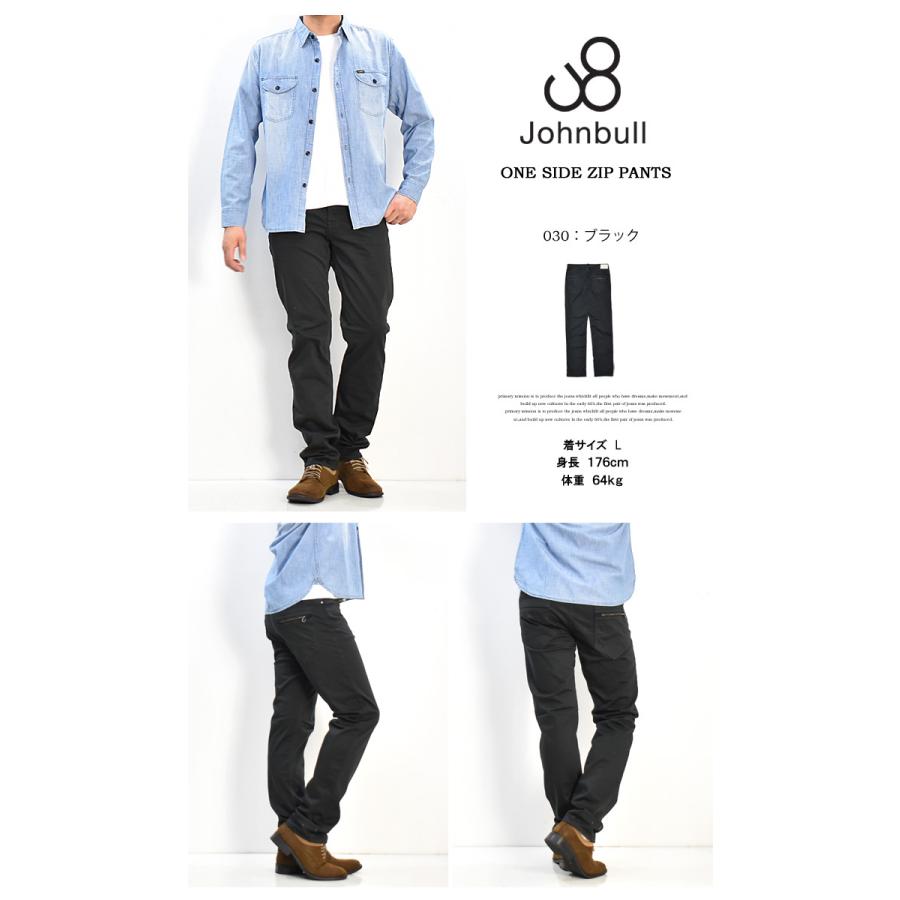 Johnbull（ジョンブル） ストレッチ ワンサイドジップパンツ タイト