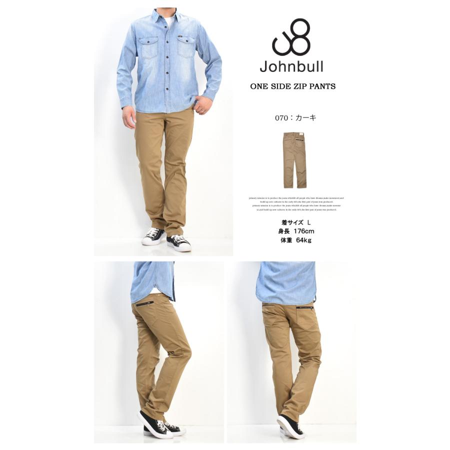 Johnbull（ジョンブル） ストレッチ ワンサイドジップパンツ タイト