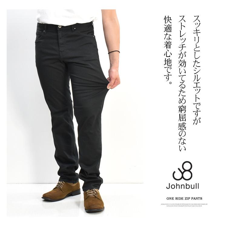 Johnbull ジョンブル ストレッチ ワンサイドジップパンツ タイトストレート 日本製 カラーパンツ メンズ 送料無料 21582 Johnbull（ジョンブル） ストレッチ ワンサイドジップパンツ タイト
