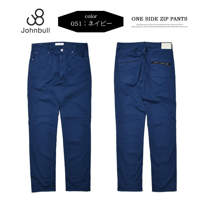 Johnbull（ジョンブル） ストレッチ ワンサイドジップパンツ タイト