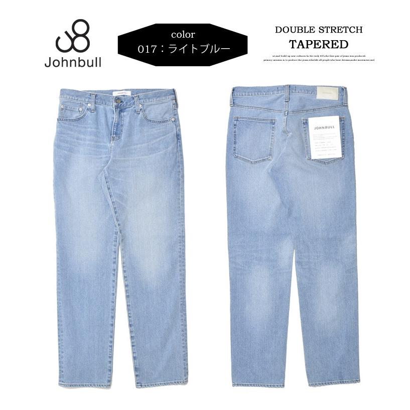 Johnbull（ジョンブル） ダブルストレッチ テーパードジーンズ 日本製