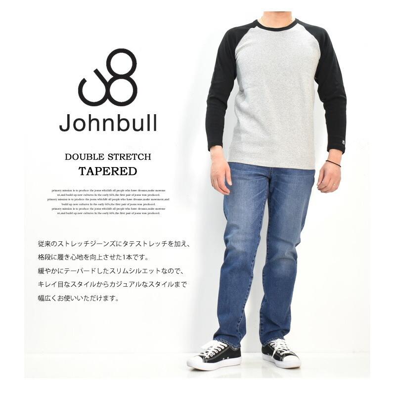 Johnbull（ジョンブル） ダブルストレッチ テーパードジーンズ 日本製 