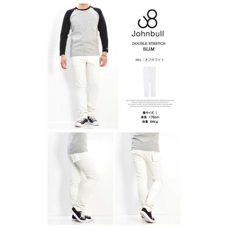 ジョンブル スラウチーパンツ AP237 ジーンズ デニム ストレッチ 白 SS Johnbull（ジョンブル） ジーンズ デニム デニムパンツ 8オンス