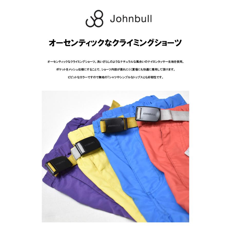 Johnbull（ジョンブル） SALE セール ナイロン クライミングショーツ
