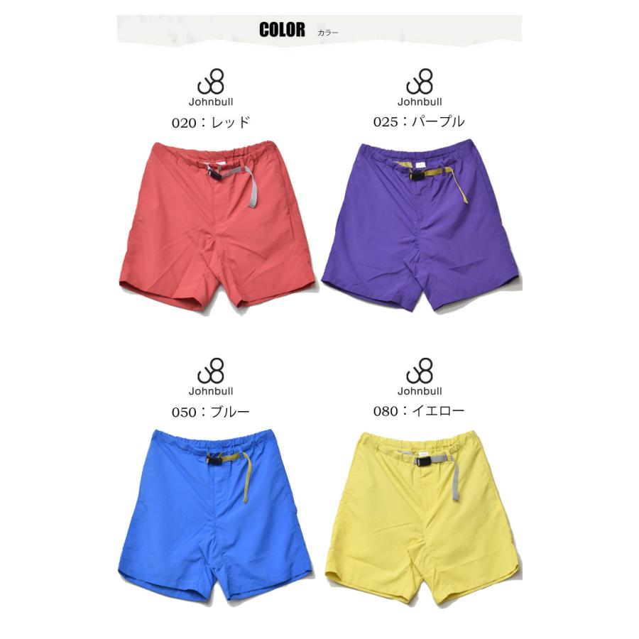 Johnbull（ジョンブル） SALE セール ナイロン クライミングショーツ