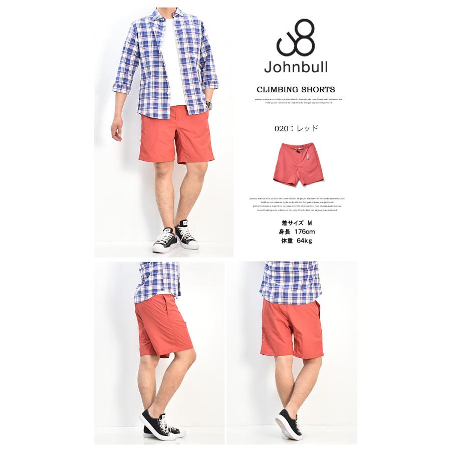 Johnbull（ジョンブル） SALE セール ナイロン クライミングショーツ