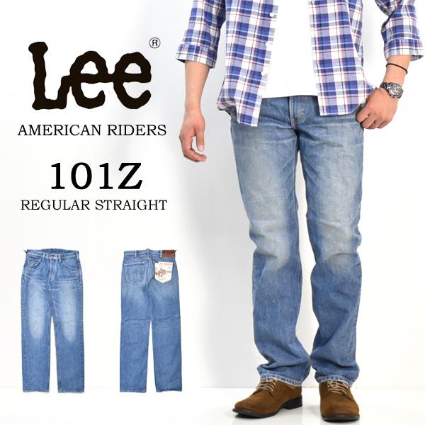 値引 Lee リー アメリカンライダース 101z レギュラーストレート 日本製 デニム ジーンズ メンズ 送料無料 Lm5101 546 超大特価 Atempletonphoto Com