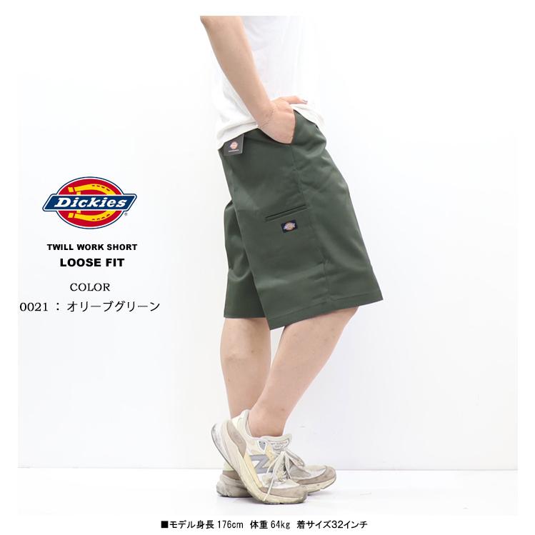 Dickies（ディッキーズ） 42283 セルフォンポケット ワークショーツ