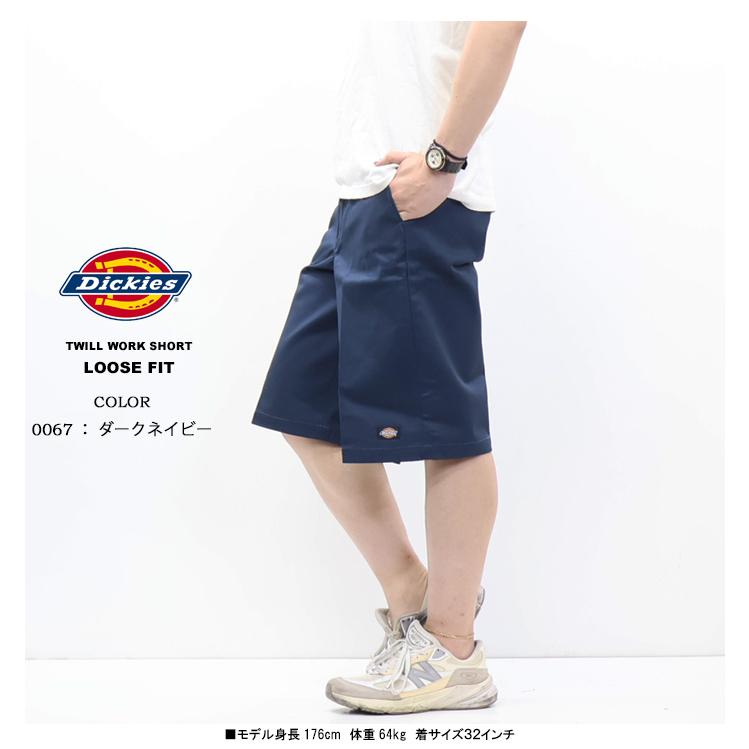 Dickies（ディッキーズ） 42283 セルフォンポケット ワークショーツ