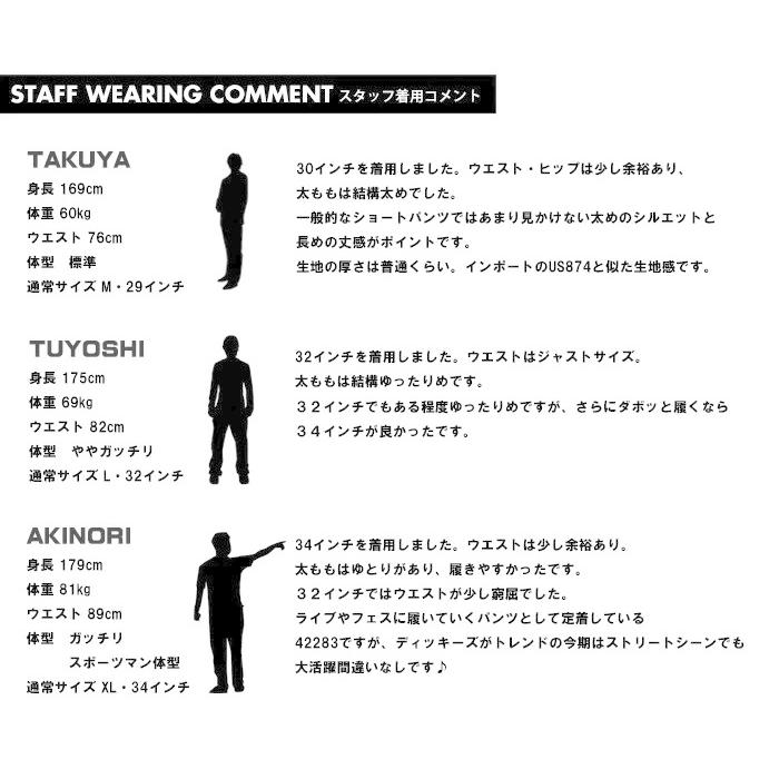 Dickies（ディッキーズ） 42283 セルフォンポケット ワークショーツ