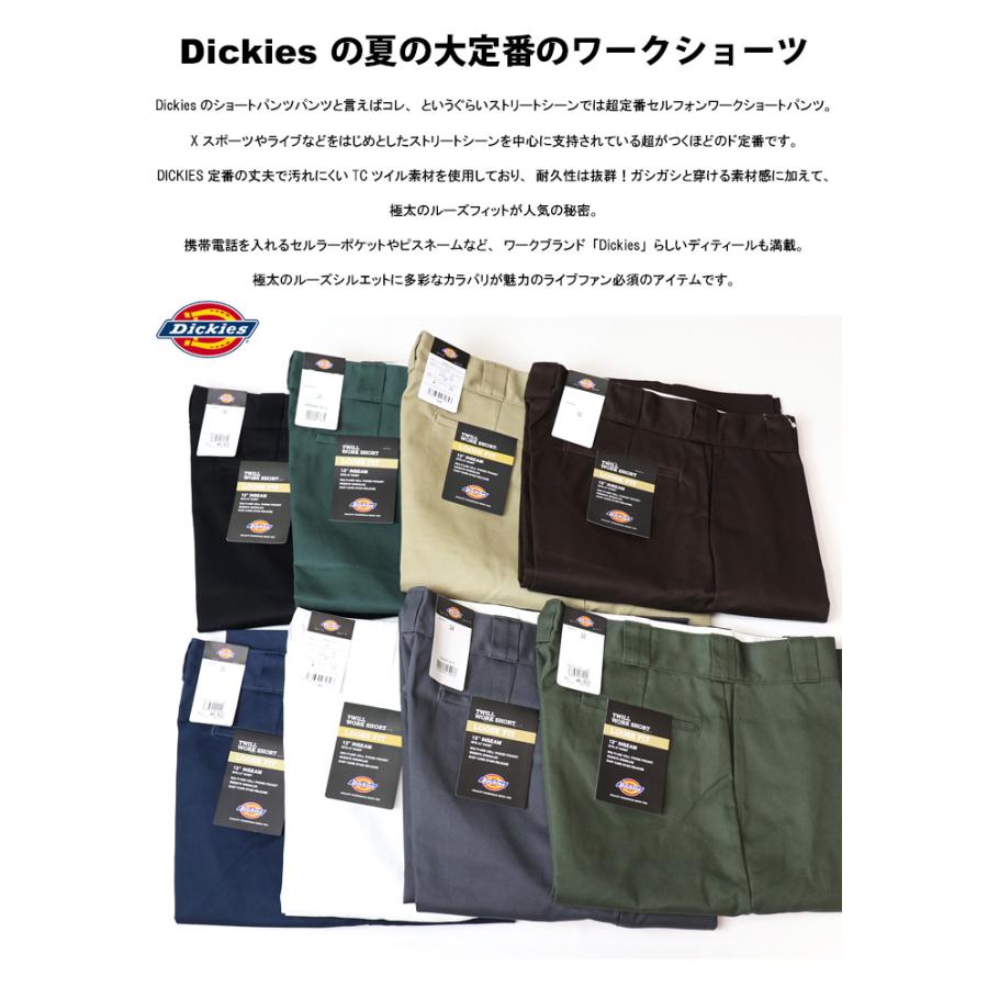 Dickies（ディッキーズ） 42283 セルフォンポケット ワークショーツ