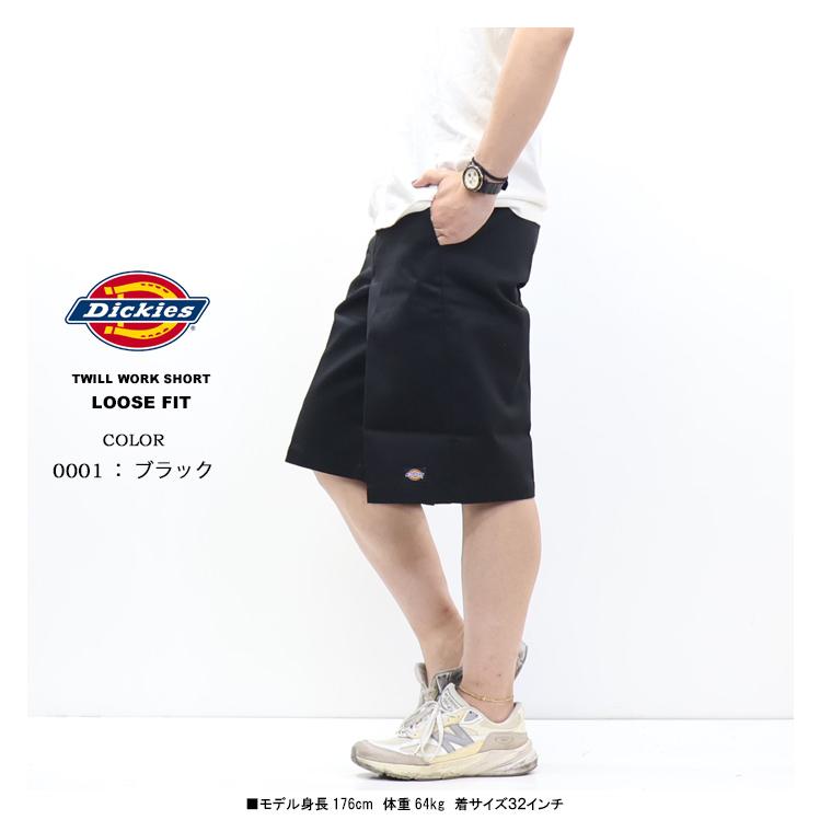 Dickies（ディッキーズ） 42283 セルフォンポケット ワークショーツ