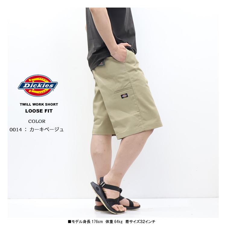 Dickies（ディッキーズ） 42283 セルフォンポケット ワークショーツ