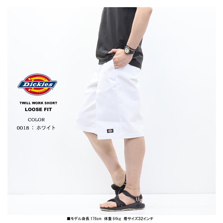 Dickies（ディッキーズ） 42283 セルフォンポケット ワークショーツ
