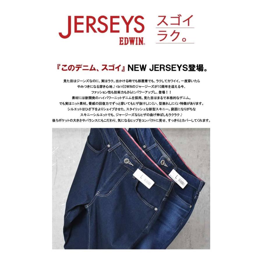 JERSEYS 大きいサイズ EDWIN エドウィン ジャージーズ レディース