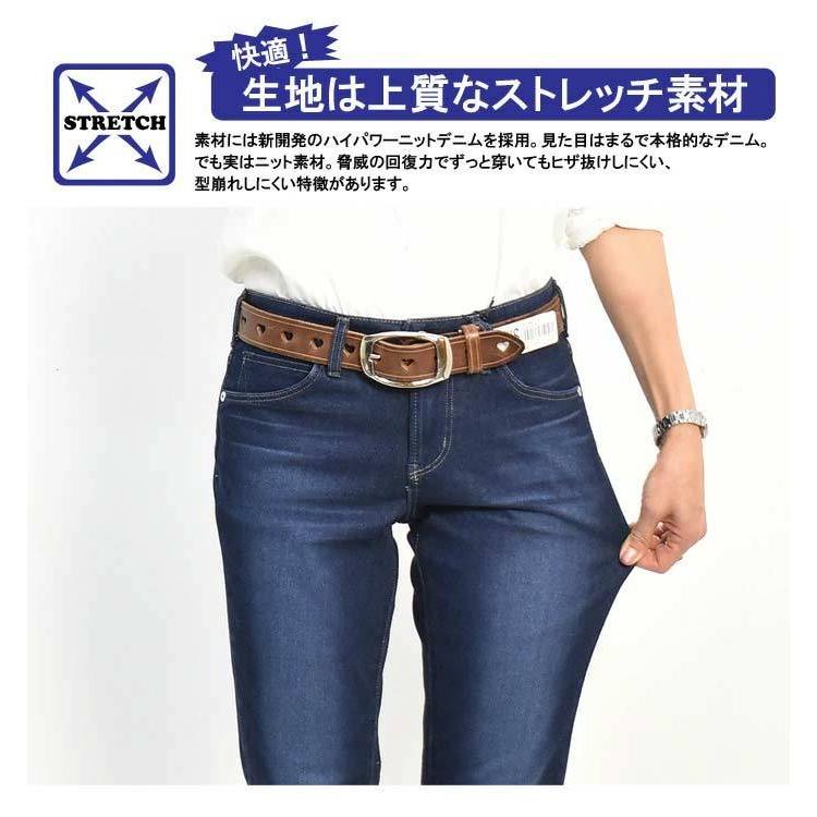 JERSEYS 大きいサイズ EDWIN エドウィン ジャージーズ レディース