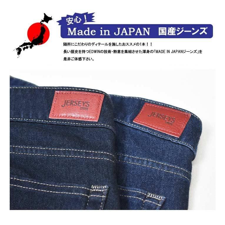 JERSEYS 大きいサイズ EDWIN エドウィン ジャージーズ レディース