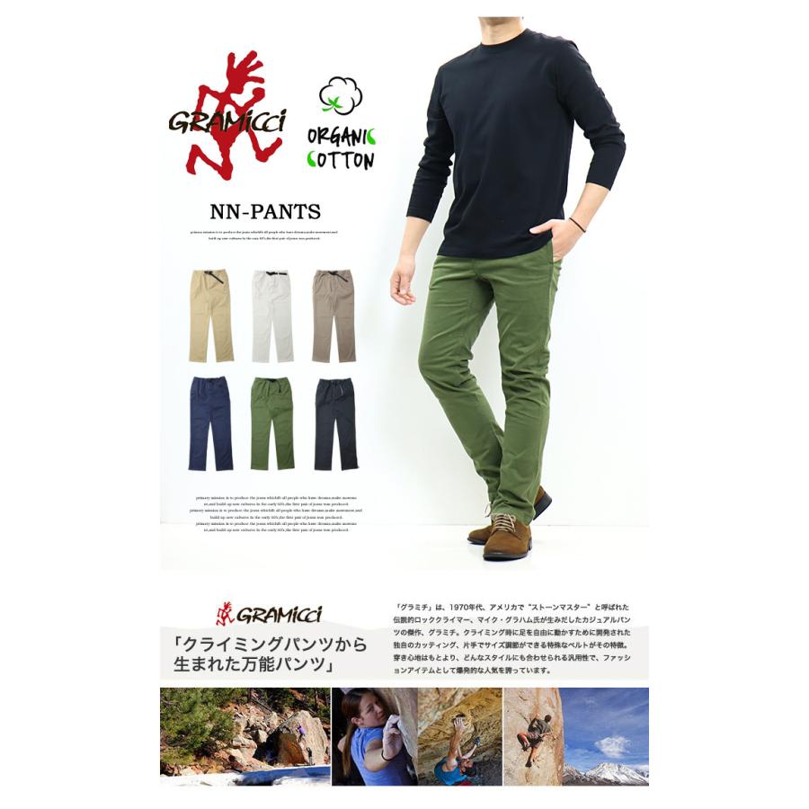 GRAMICCI グラミチ ストレッチツイル ニューナローパンツ NN GRAMICCI グラミチ ストレッチツイル ニューナローパンツ NN