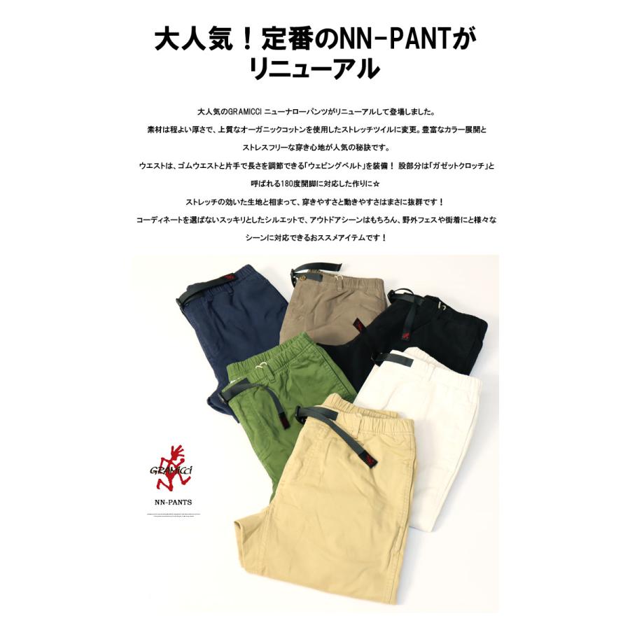 グラミチ　ツイルスラックスパンツ　nn 日本限定モデル】Gramicci/グラミチ T/C TWILL SLACKS ツイル