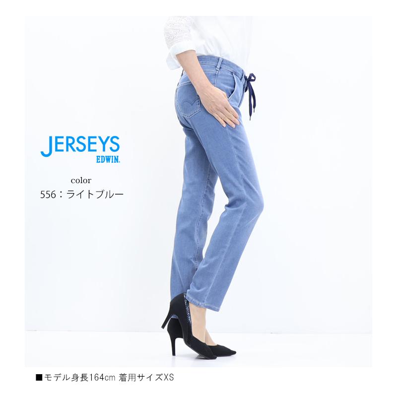 EDWIN エドウィン ジャージーズ JWE22S COOL イージー スリムストレート ストレッチ デニム ジーンズ パンツ 涼しいジーンズ クール 送料無料 | JERSEYS | 11
