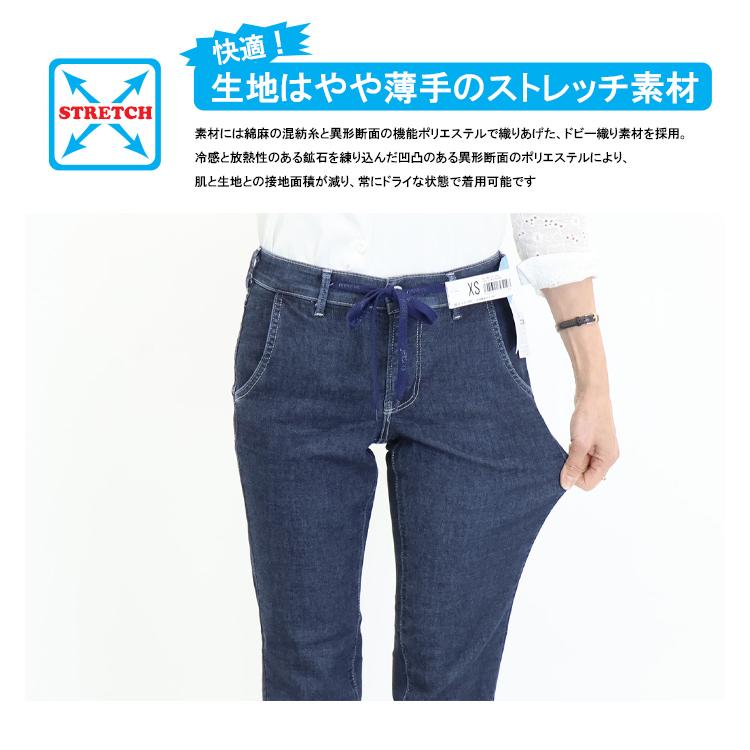 EDWIN エドウィン ジャージーズ JWE22S COOL イージー スリムストレート ストレッチ デニム ジーンズ パンツ 涼しいジーンズ クール 送料無料 | JERSEYS | 02