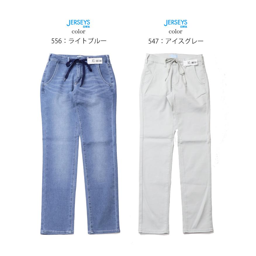 EDWIN エドウィン ジャージーズ JWE22S COOL イージー スリムストレート ストレッチ デニム ジーンズ パンツ 涼しいジーンズ クール 送料無料 | JERSEYS | 04