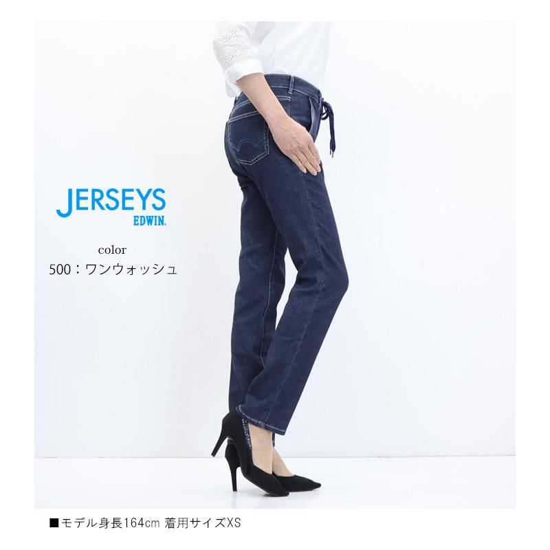 EDWIN エドウィン ジャージーズ JWE22S COOL イージー スリムストレート ストレッチ デニム ジーンズ パンツ 涼しいジーンズ クール 送料無料 | JERSEYS | 07