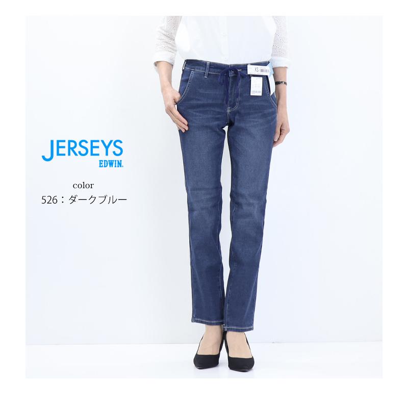 EDWIN エドウィン ジャージーズ JWE22S COOL イージー スリムストレート ストレッチ デニム ジーンズ パンツ 涼しいジーンズ クール 送料無料 | JERSEYS | 08