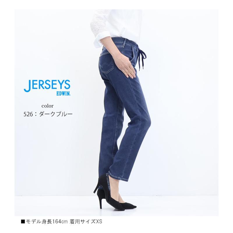 EDWIN エドウィン ジャージーズ JWE22S COOL イージー スリムストレート ストレッチ デニム ジーンズ パンツ 涼しいジーンズ クール 送料無料 | JERSEYS | 09