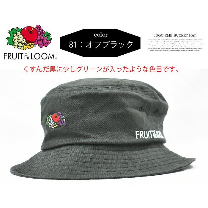 FRUIT OF THE LOOM フルーツオブザルーム ロゴ刺繍 バケット
