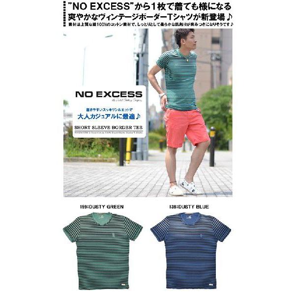 SALE ノーエクセス/NO EXCESS ヴィンテージ加工 ボーダー 半袖Tシャツ クルーネック 350306 |  | 01
