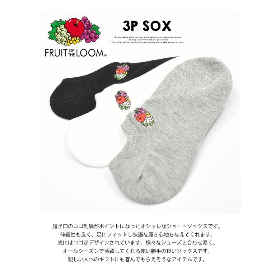 FRUIT OF THE LOOM（フルーツオブザルーム） 3P ソックス ロゴ刺繍