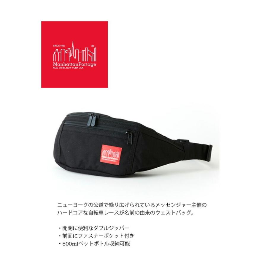 Manhattan Portage CHASERWAISTBAG ウエストバッグ CHASER WAIST BAG | Manhattan Portage BLACK LABEL | Manhattan