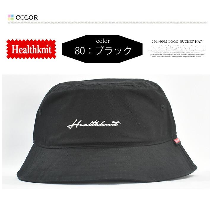 Healthknit ヘルスニット ロゴ刺繍 バケットハット バケハ 帽子 Healthknit ヘルスニット ロゴ刺繍 バケットハット バケハ 帽子