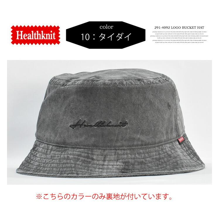Healthknit ヘルスニット ロゴ刺繍 バケットハット バケハ 帽子 Healthknit ヘルスニット ロゴ刺繍 バケットハット バケハ 帽子