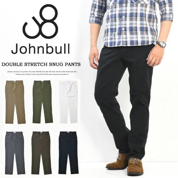 Johnbull ジョンブル ダブルストレッチ スナッグパンツ 日本製 テーパード 定番 カラーパンツ メンズ 送料無料 21567 | Johnbull