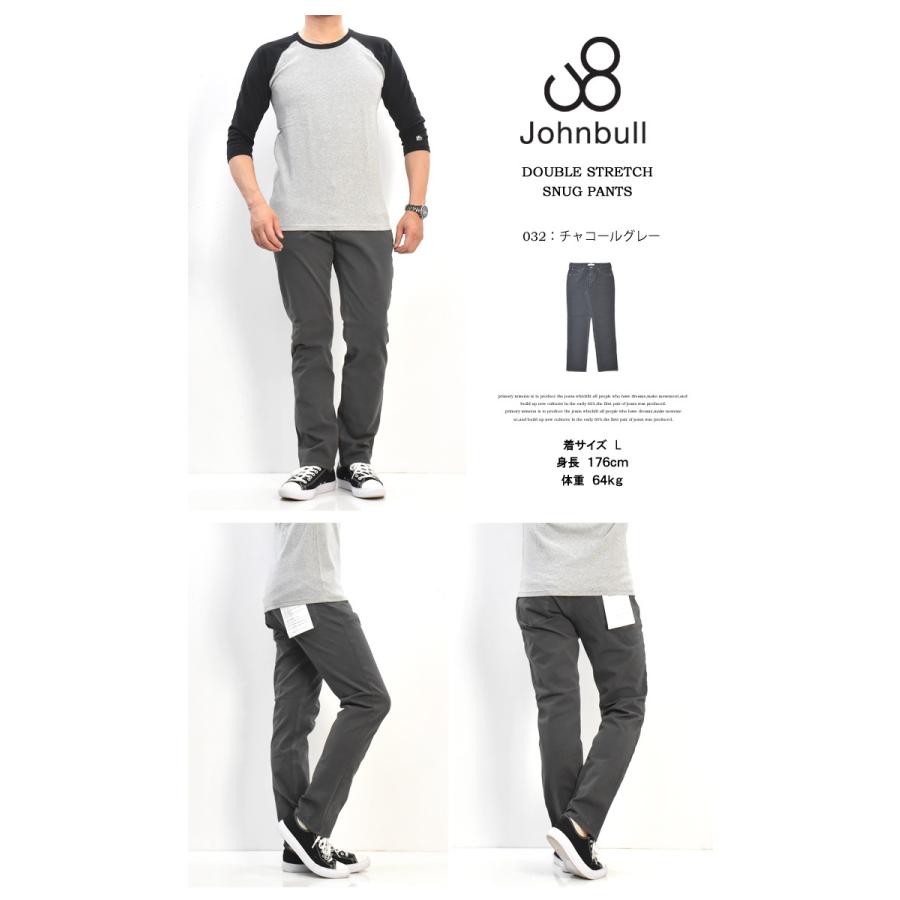 Johnbull（ジョンブル） ダブルストレッチ スナッグパンツ 日本製