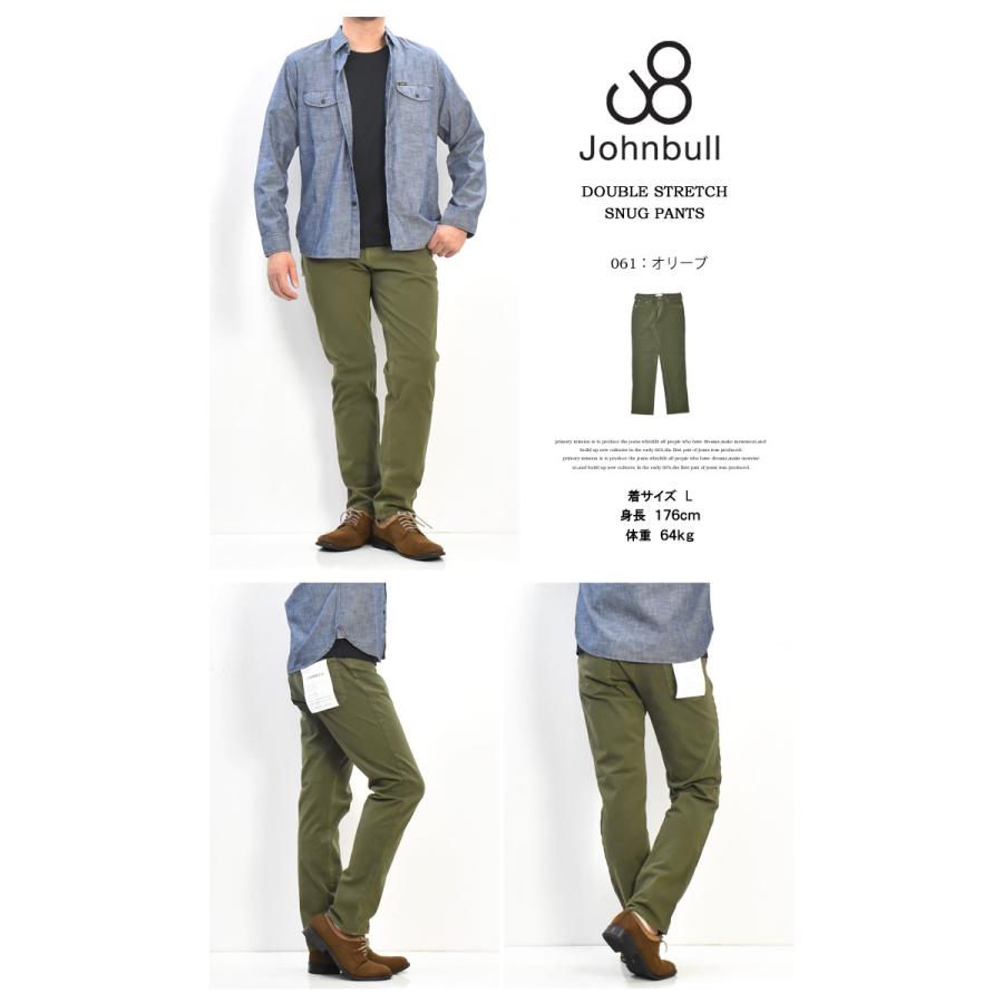 Johnbull（ジョンブル） ダブルストレッチ スナッグパンツ 日本製