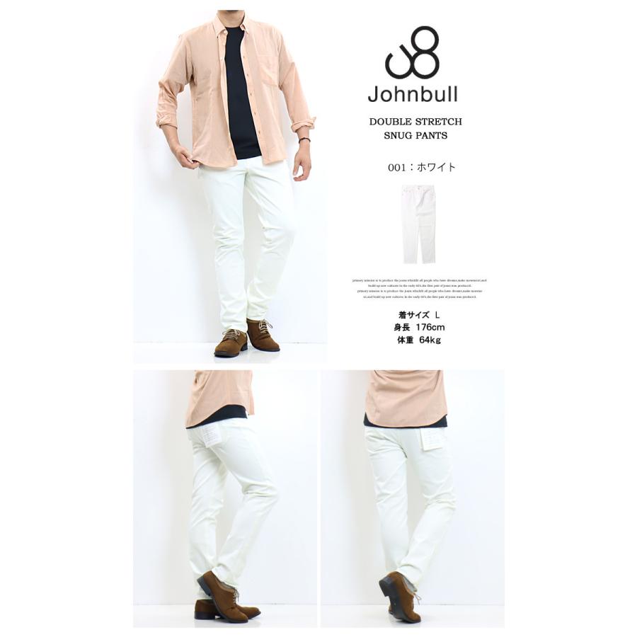 Johnbull（ジョンブル） ダブルストレッチ スナッグパンツ 日本製