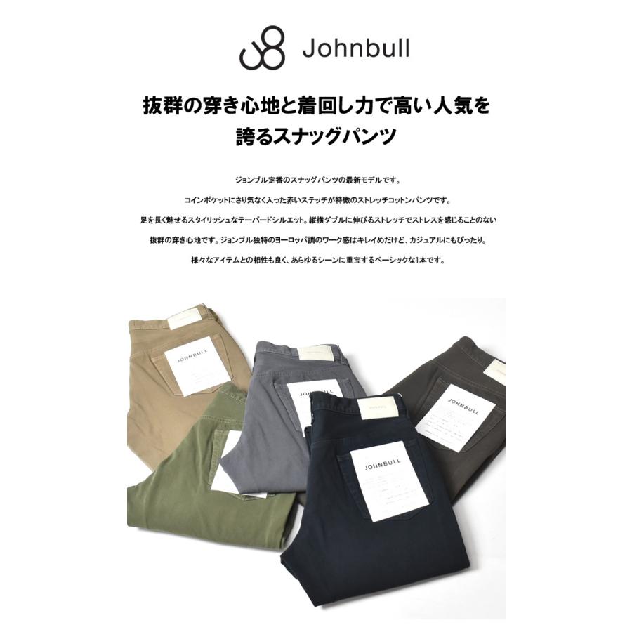 Johnbull ジョンブル ダブルストレッチ スナッグパンツ 日本製 テーパード 定番 カラーパンツ メンズ 送料無料 21567 | Johnbull | 02