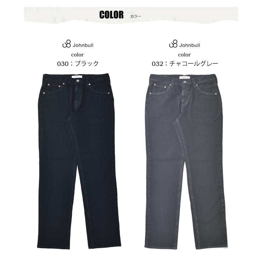 Johnbull（ジョンブル） ダブルストレッチ スナッグパンツ 日本製
