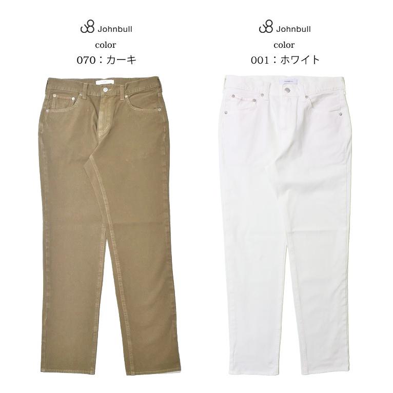 Johnbull（ジョンブル） ダブルストレッチ スナッグパンツ 日本製