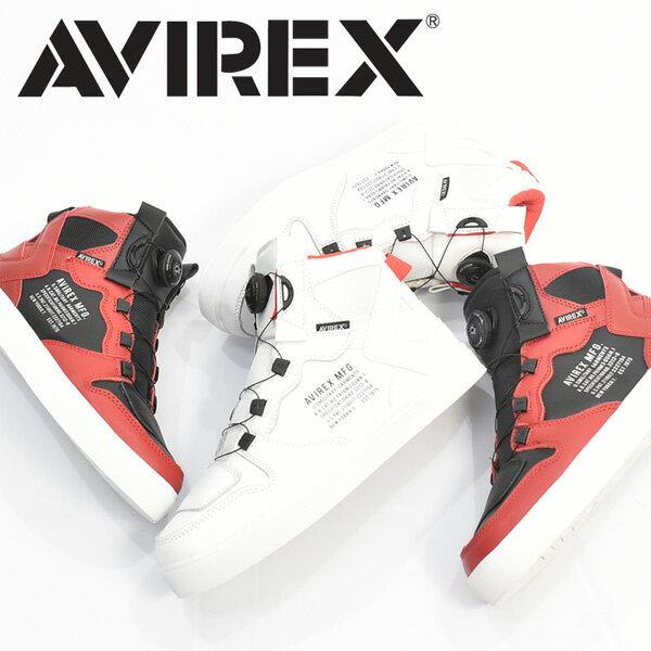 AVIREX ダイヤル式ハイカットスニーカー　ライティングシューズ　23センチ白 AVIREX（アヴィレックス） アビレックス ブーツ スニーカー
