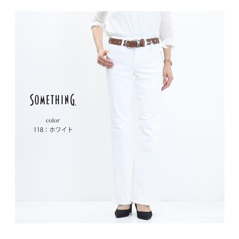 SOMETHING サムシング SKY31 ストレッチデニム リサ フレアー ジーンズ ブーツカット パンツ フレア 日本製 レディース 送料無料 | SOMETHING | 16