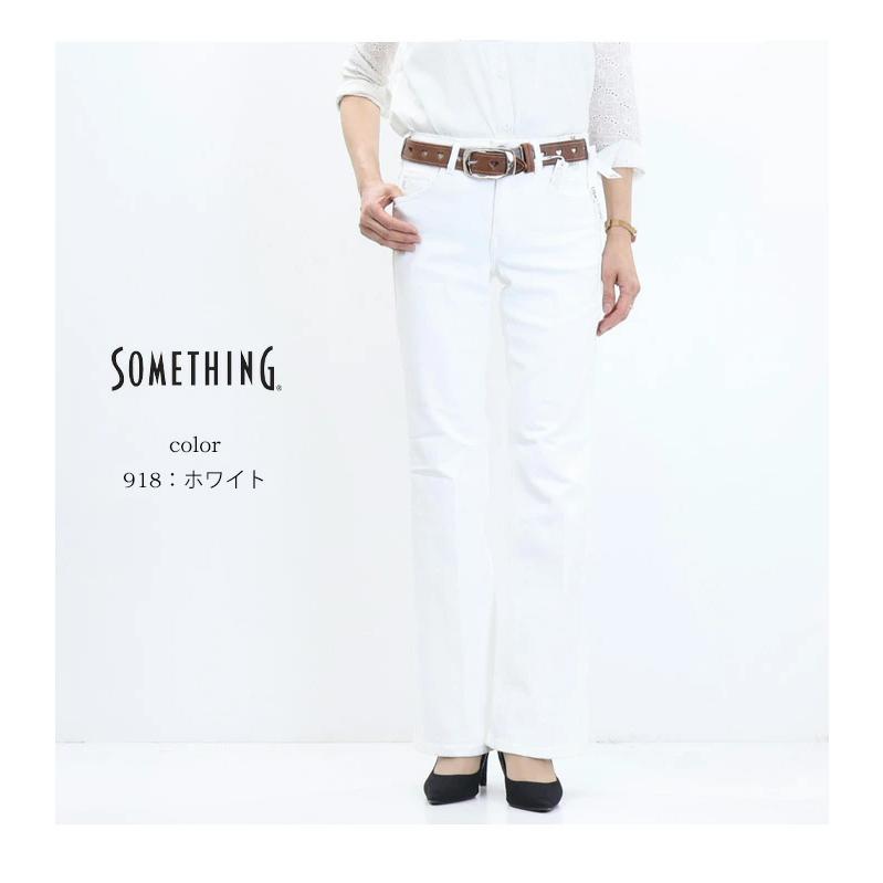 SOMETHING サムシング SKY31 ストレッチデニム リサ フレアー ジーンズ ブーツカット パンツ フレア 日本製 レディース 送料無料 | SOMETHING | 16