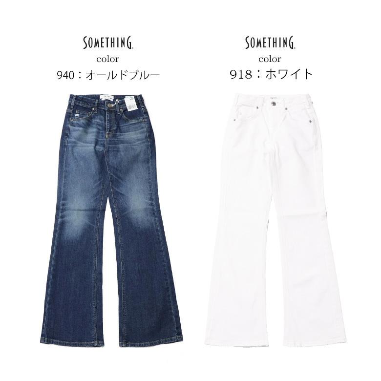 SOMETHING（サムシング） SKY31 ストレッチデニム リサ フレアー