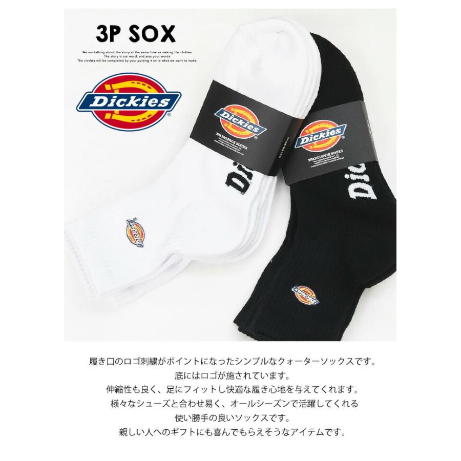 Dickies ディッキーズ 3P ソックス ロゴ刺繍 クォーター 靴下 25 Dickies ディッキーズ 3P ソックス ロゴ刺繍 クォーター 靴下 25