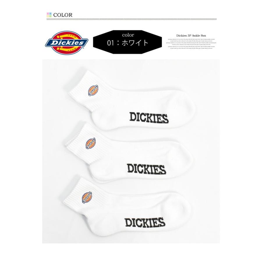 Dickies（ディッキーズ） 3P ソックス ロゴ刺繍 クォーター 靴下 25