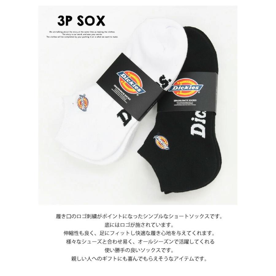 Dickies（ディッキーズ） 3P ソックス ロゴ刺繍 スニーカー 靴下 25