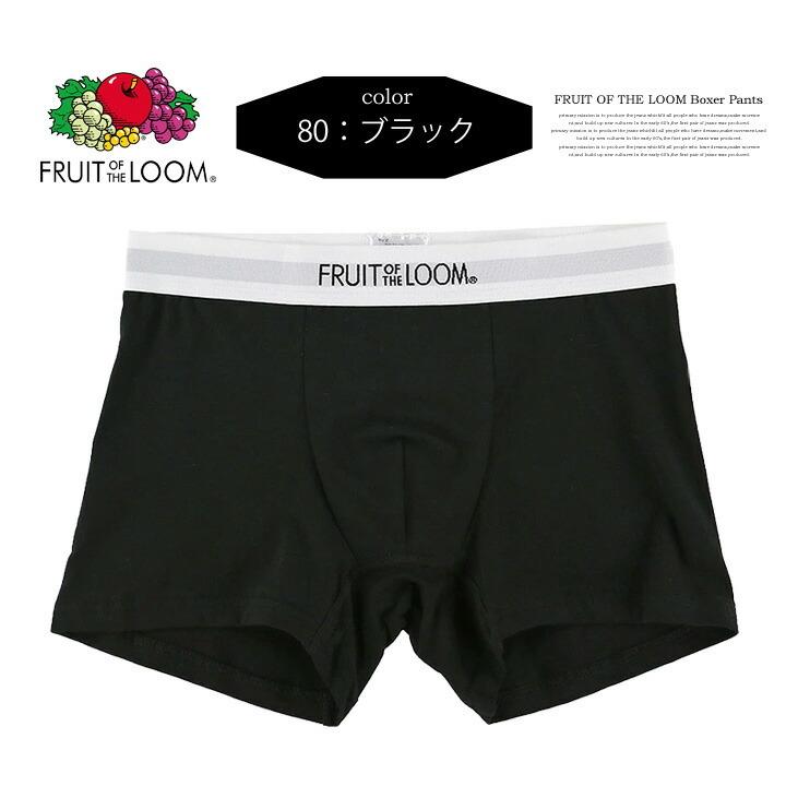 FRUIT OF THE LOOM フルーツオブザルーム ボクサーパンツ